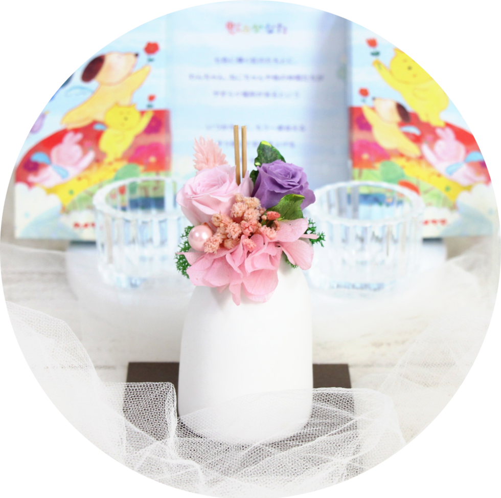 ペット用お供えプリザ 虹のかなた 花ギフト通販 宅配のフラワーショップコスモス