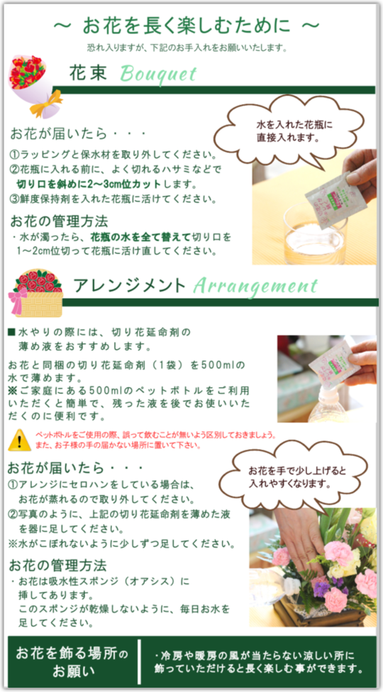ペットのお供え花 花ギフト通販のフラワーショップコスモス ペットのお供え花 花ギフト通販のフラワーショップコスモス