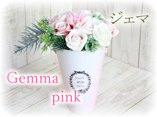ソープフラワー ジェマ Pink 花ギフト通販 宅配のフラワーショップコスモス ソープフラワー ジェマ Pink 花ギフト通販 宅配のフラワーショップコスモス