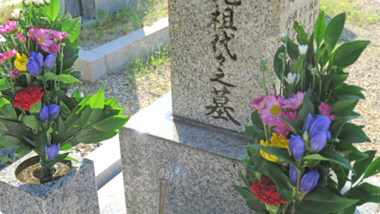 花贈りのしきたりとマナー 花ギフト通販 宅配のフラワーショップコスモス 花贈りのしきたりとマナー 花ギフト通販 宅配のフラワーショップコスモス