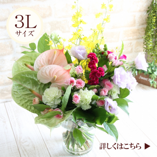 花束 ブーケ 花ギフト通販 宅配のフラワーショップコスモス 花束 ブーケ 花ギフト通販 宅配のフラワーショップコスモス