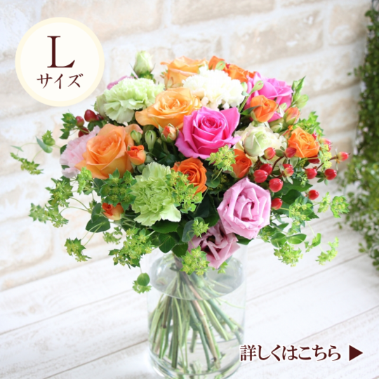 花束 ブーケ 花ギフト通販 宅配のフラワーショップコスモス 花束 ブーケ 花ギフト通販 宅配のフラワーショップコスモス