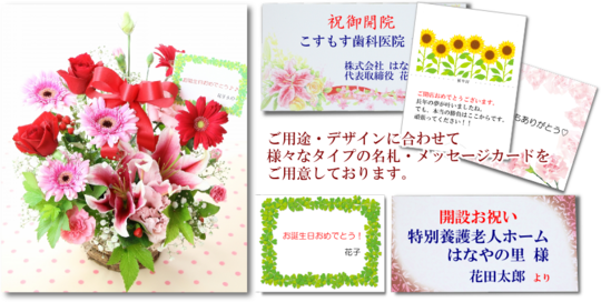 くまのルンちゃん バラいっぱいのハートボックスフラワーアレンジ 花ギフト通販のフラワーショップコスモス