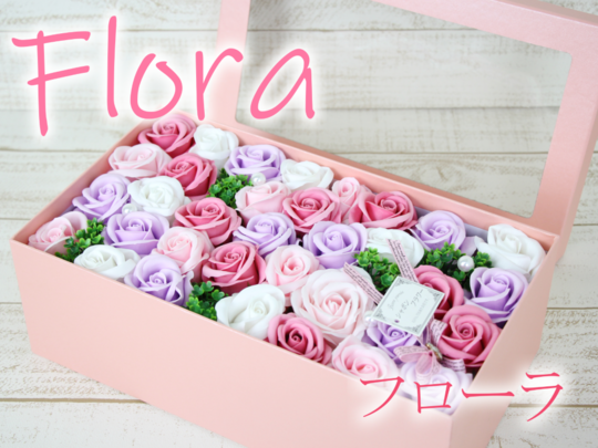 ソープフラワー フローラ 花ギフト通販 宅配のフラワーショップコスモス ソープフラワー フローラ 花ギフト通販 宅配のフラワーショップコスモス