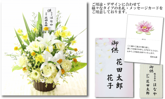 花贈り5つの安心サービス 花ギフト通販 宅配のフラワーショップコスモス 花贈り5つの安心サービス 花ギフト通販 宅配のフラワーショップコスモス