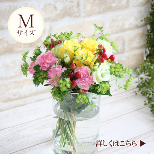 花束 ブーケ 花ギフト通販 宅配のフラワーショップコスモス 花束 ブーケ 花ギフト通販 宅配のフラワーショップコスモス